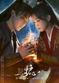 Защити сердце