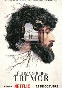 Прошлой ночью в Треморе