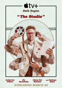 Киностудия