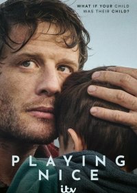 Веди себя прилично