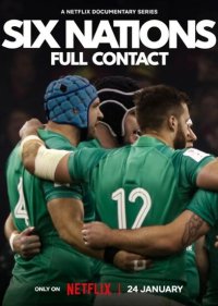 Кубок шести наций: Полный контакт