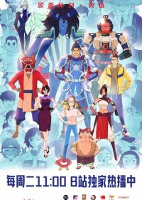 Проект «Капсулы»