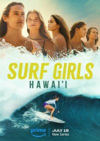 Девушки-серфингистки