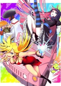 Труська, Чулко и пресвятой Подвяз