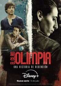 Клан Олимпия