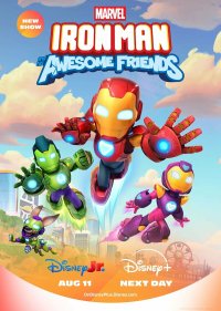 Железный человек и его невероятные друзья