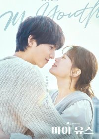 Моя молодость