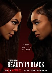 Красота в тёмных тонах