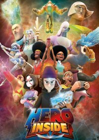 Герой внутри