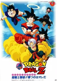 Драконий жемчуг Зет