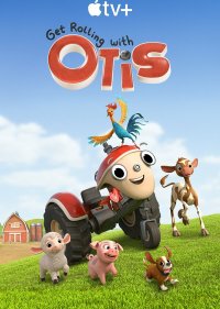 Трактор Отис