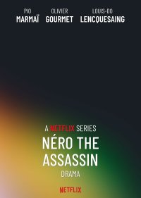 Убийца по имени Неро