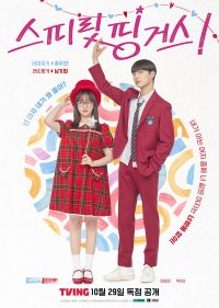 Прикоснуться к душе