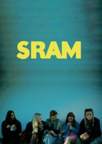 Стыд. Хорватия