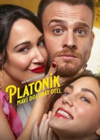 Чисто платонически: Отель «Голубая луна»