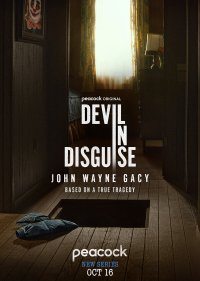 Замаскированный дьявол: Джон Уэйн Гейси