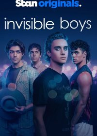 Невидимые мальчики
