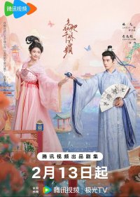 Как противостоять её очарованию?