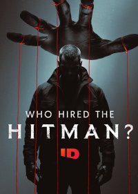 Кто нанял киллера?