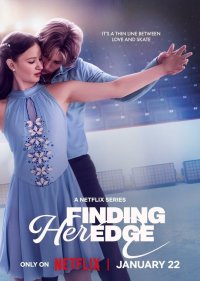 По кромке льда