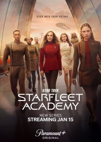 Звездный путь: Академия Звездного флота