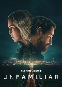 Рассекреченные