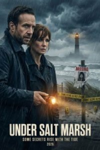 Под солончаком