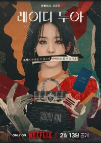 Искусство Сары