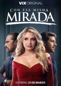 С тем же взглядом