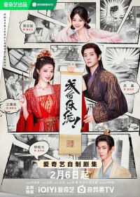 Да как ты смеешь?!