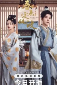 Возвращение Феникса