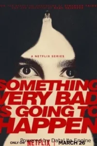 У меня очень плохое предчувствие