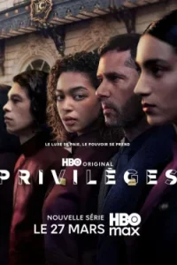 Привилегии